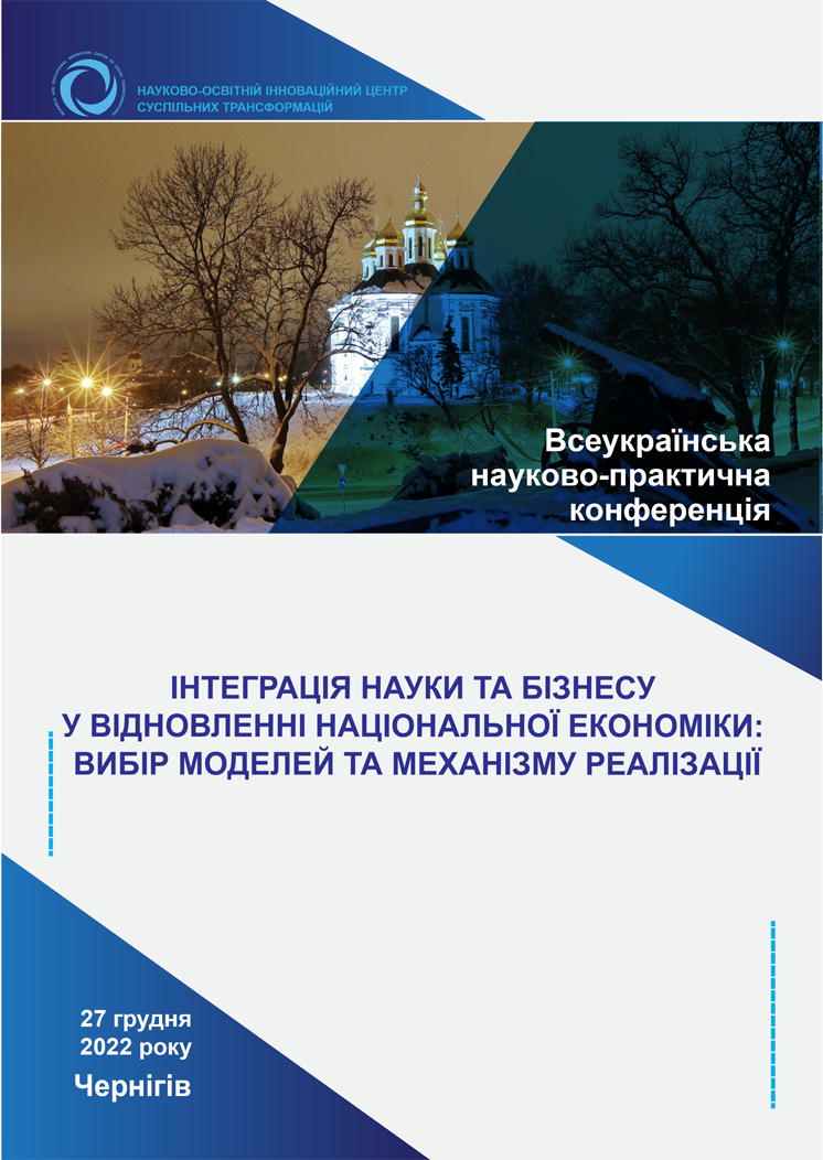 conf reicst conf reicst MULT-27 12 2022 Cover