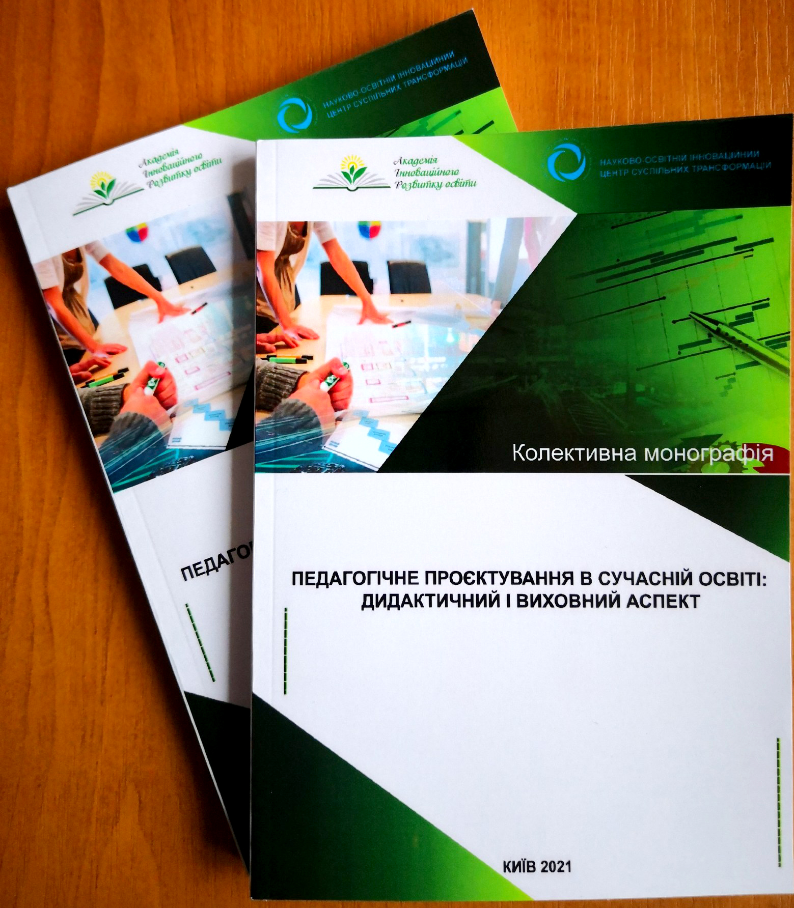 monograph
